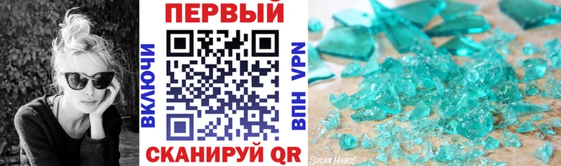 АМФЕТАМИН VHQ Кола