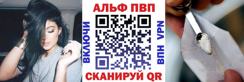 купить наркоту Кола shop Telegram APVP Crystall