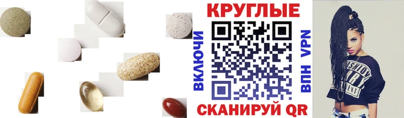 Ecstasy 280мг  Кола 
