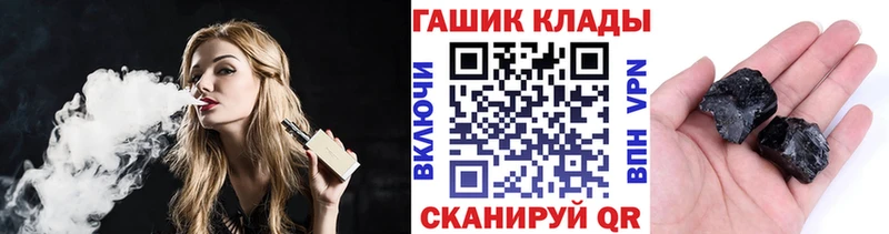 ГАШИШ гарик  Кола 