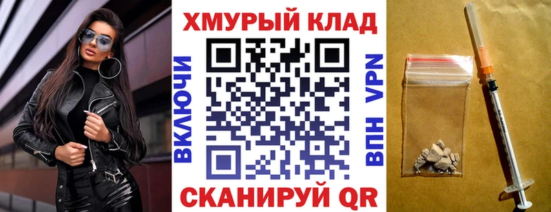 купить   Кола  ГЕРОИН афганец 
