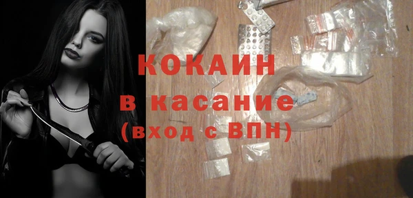 шишки Бугульма