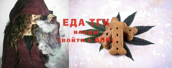 шишки Бугульма