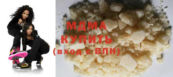 каннабис Бородино