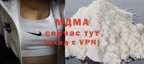 каннабис Бородино