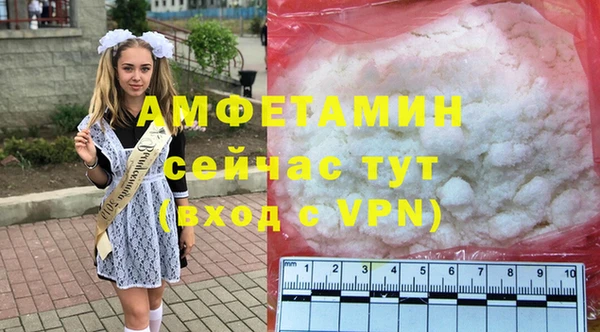 каннабис Бородино