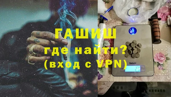 каннабис Бородино