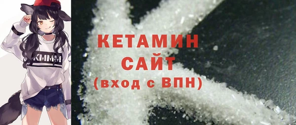 каннабис Бородино