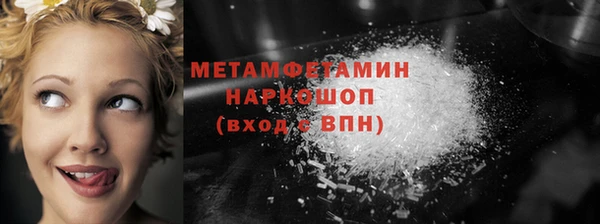 каннабис Бородино