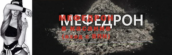 каннабис Бородино