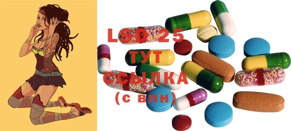 mdma Бронницы