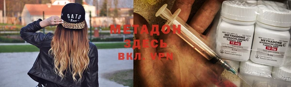 шишки Бугульма