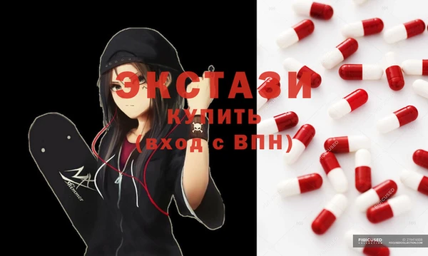 шишки Бугульма