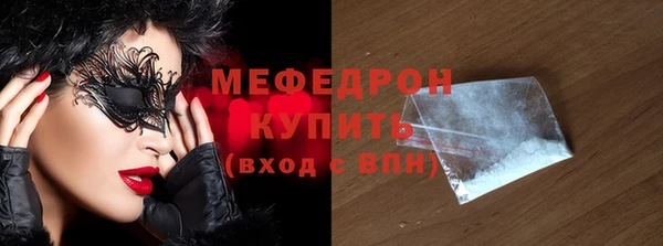 шишки Бугульма