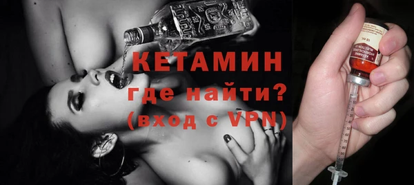 шишки Бугульма