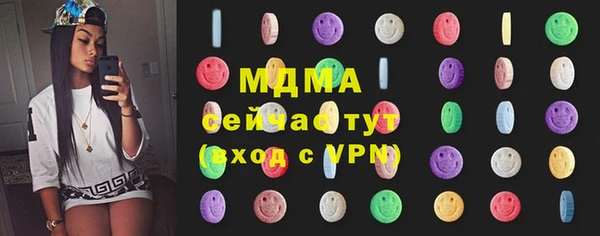 шишки Бугульма