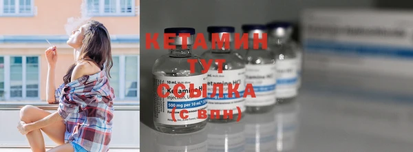 каннабис Бородино
