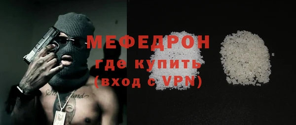 шишки Бугульма