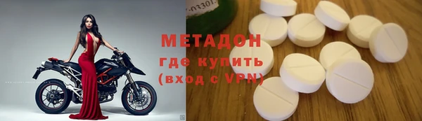 мдма Зеленодольск