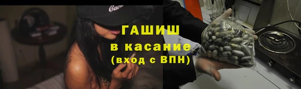 mdma Бронницы