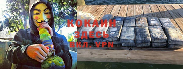 каннабис Бородино