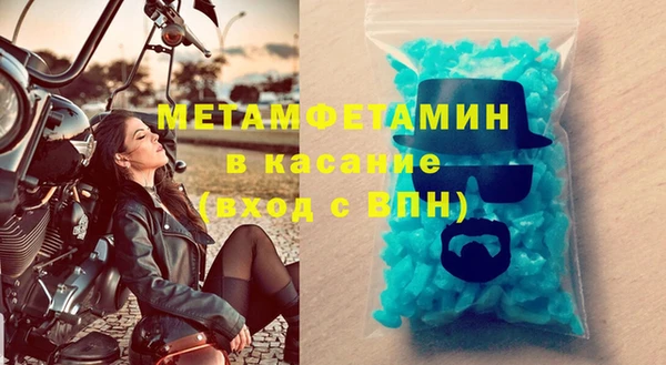 шишки Бугульма
