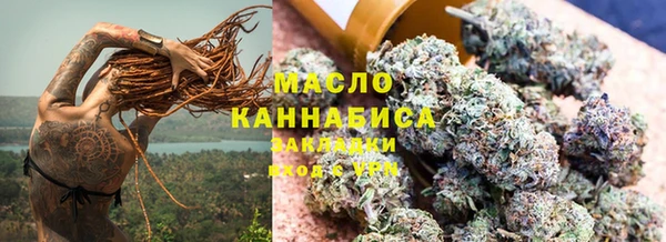 наркотики Богородск