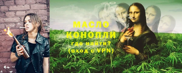 шишки Бугульма