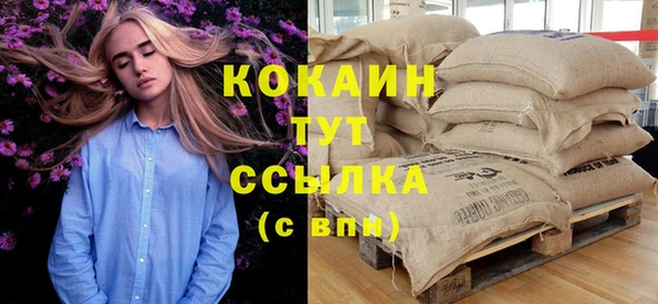 каннабис Бородино