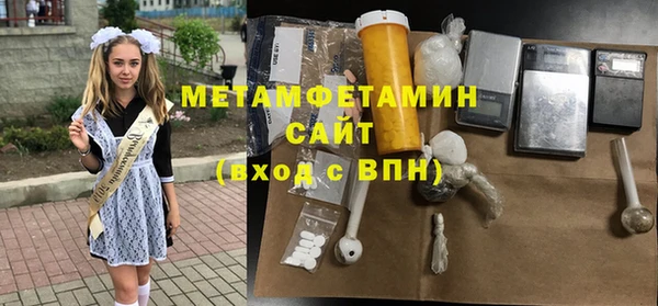 мефедрон VHQ Зеленокумск