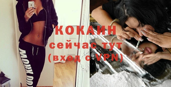 скорость mdpv Богданович