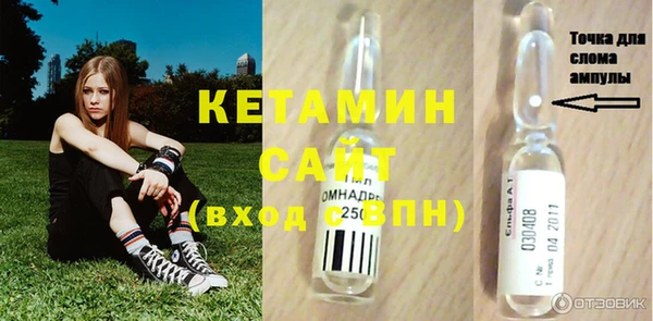 шишки Бугульма