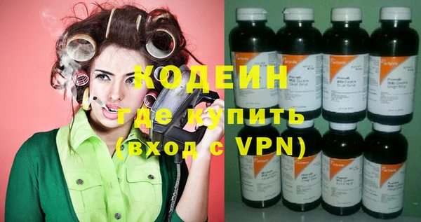 марки nbome Богородицк