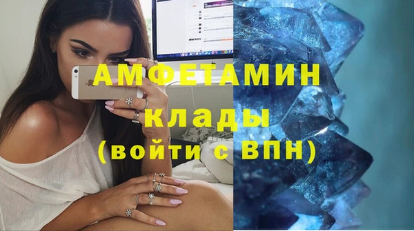 шишки Бугульма