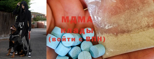 mdma Бронницы