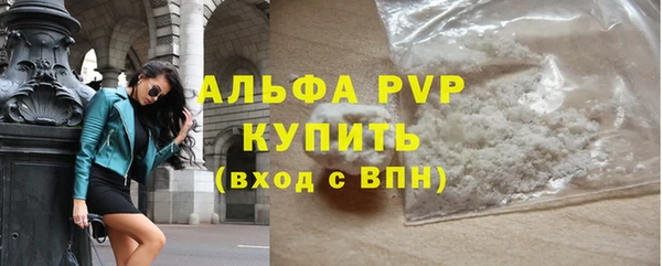 шишки Бугульма