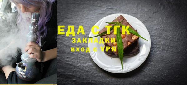 шишки Бугульма