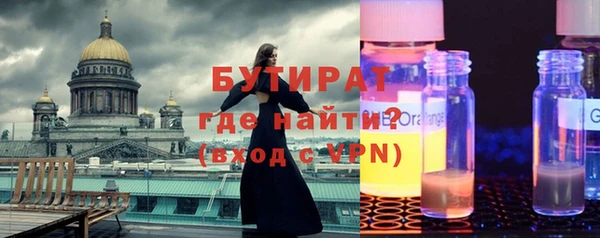 каннабис Бородино