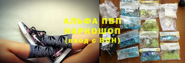 каннабис Бородино