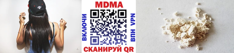 MDMA молли Кола