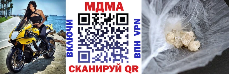 MDMA VHQ  Кола 