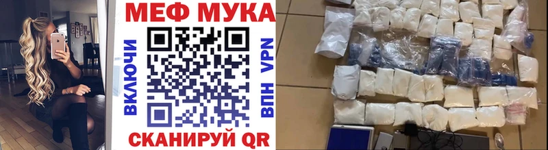 МЕФ кристаллы Кола