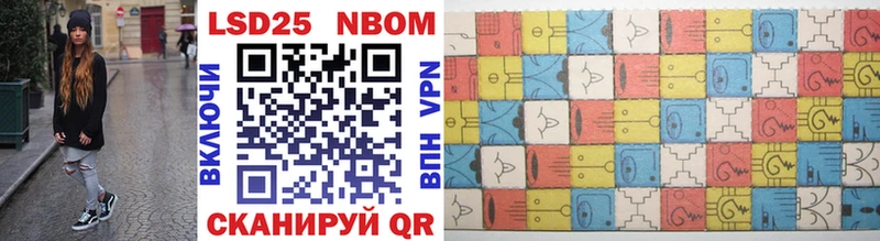 Марки N-bome 1,8мг  Кола 