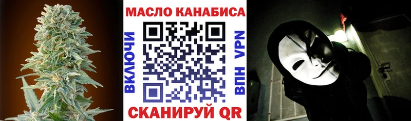 наркотики  Кола  мега маркетплейс  ТГК вейп с тгк 